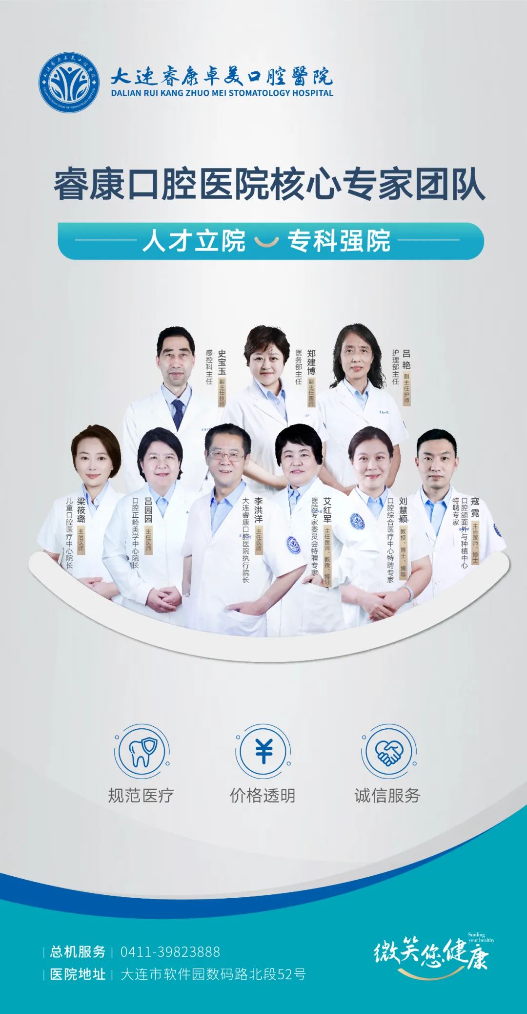 微信图片_20230310100438.jpg